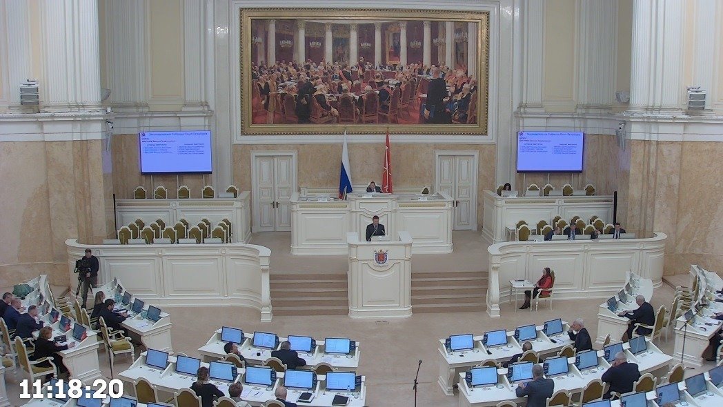 Скриншот трансляции заседания ЗакСа