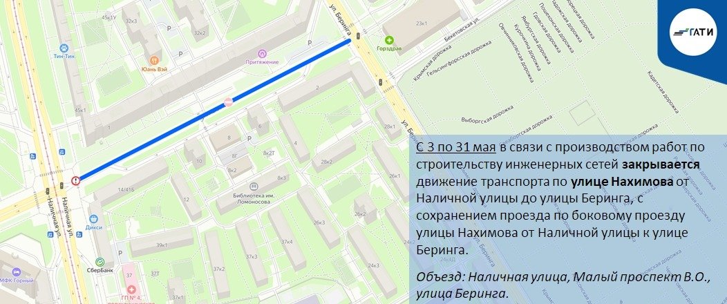 Схема: ГАТИ