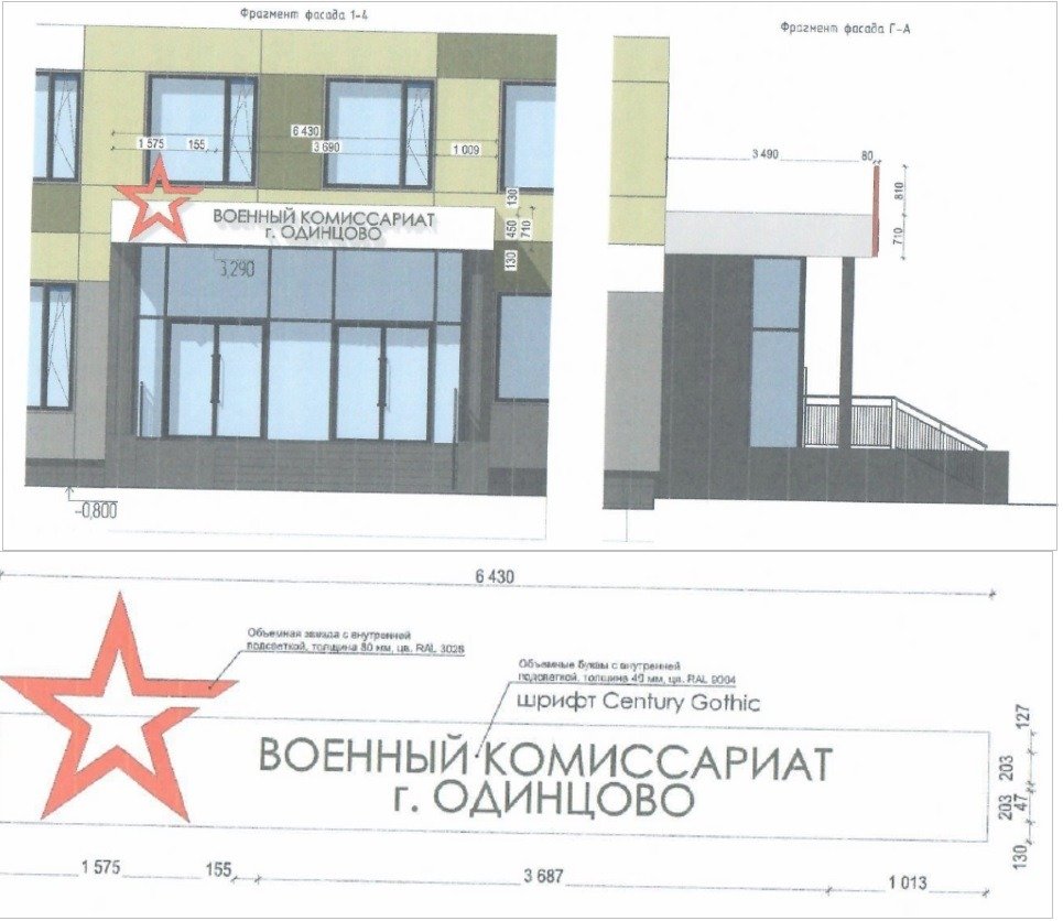Скриншот: материалы госзакупки