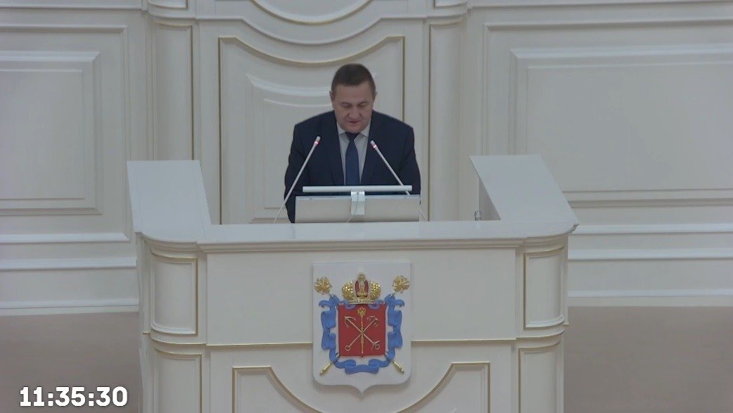 Скриншот трансляции заседания ЗакСа