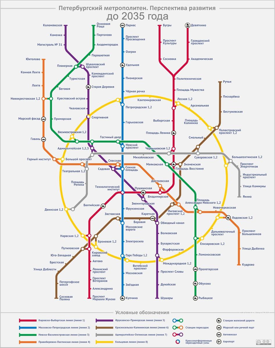 План развития петербургского метро до 2035 года. Фото: spbmetromap.ru