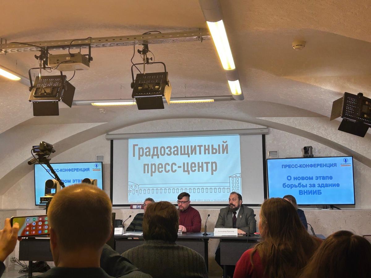 Пресс-конференция по планам защиты ВНИИБа прошла на базе градозащитного пресс-центра. Фото: Дарья Дмитриева / MR7