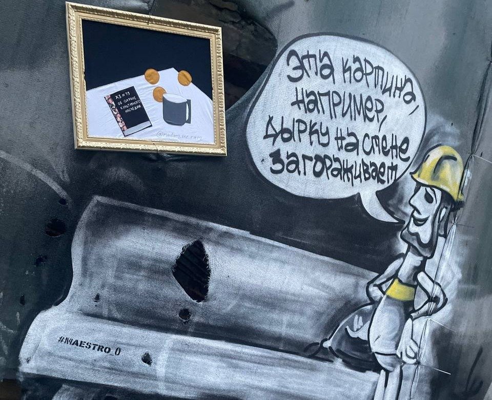 «Отложенное решение». Фото: Maestro Jackie