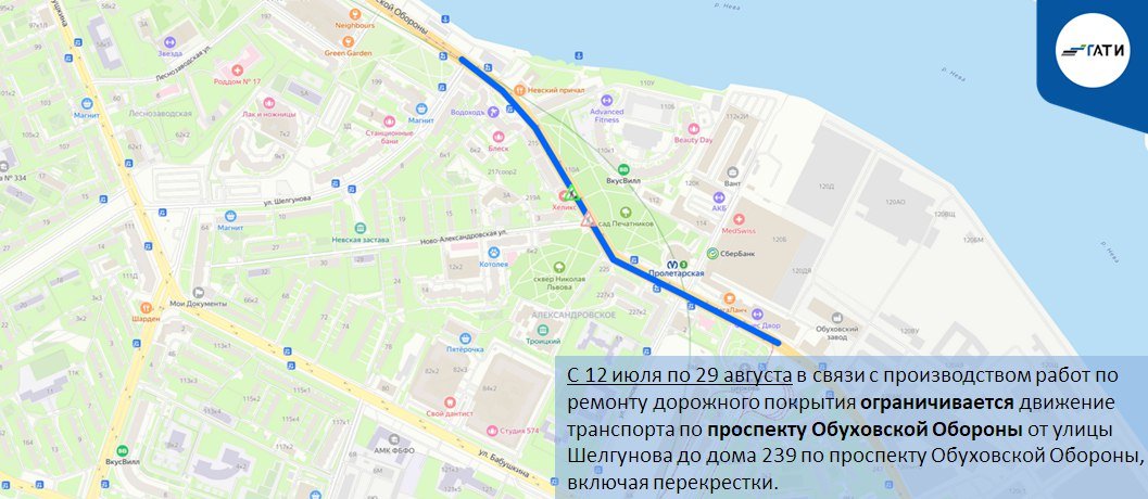 Фото: ГАТИ