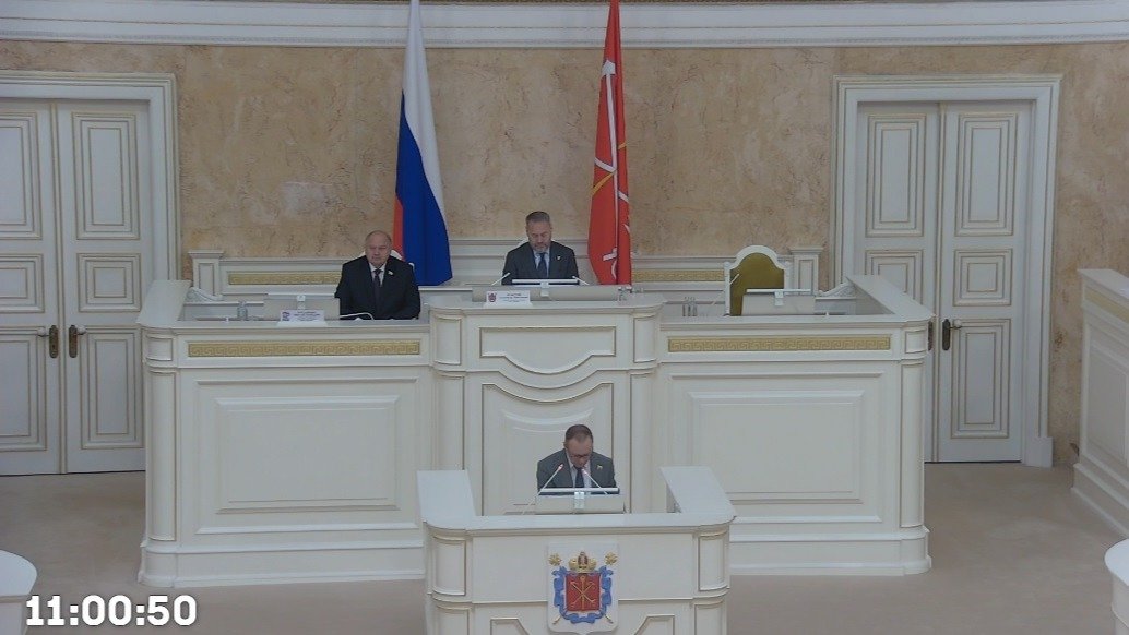 Скриншот трансляции заседания ЗакСа