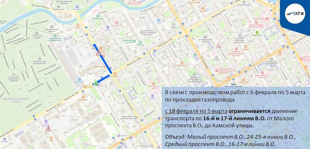 Схема: ГАТИ