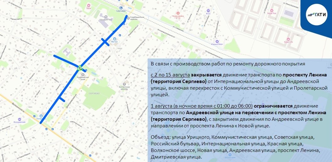 Фото: пресс-служба ГАТИ