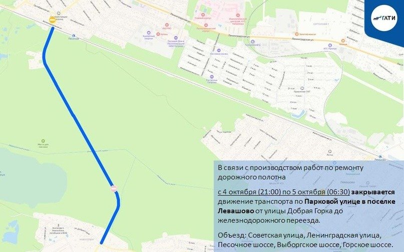 Фото: пресс-служба ГАТИ