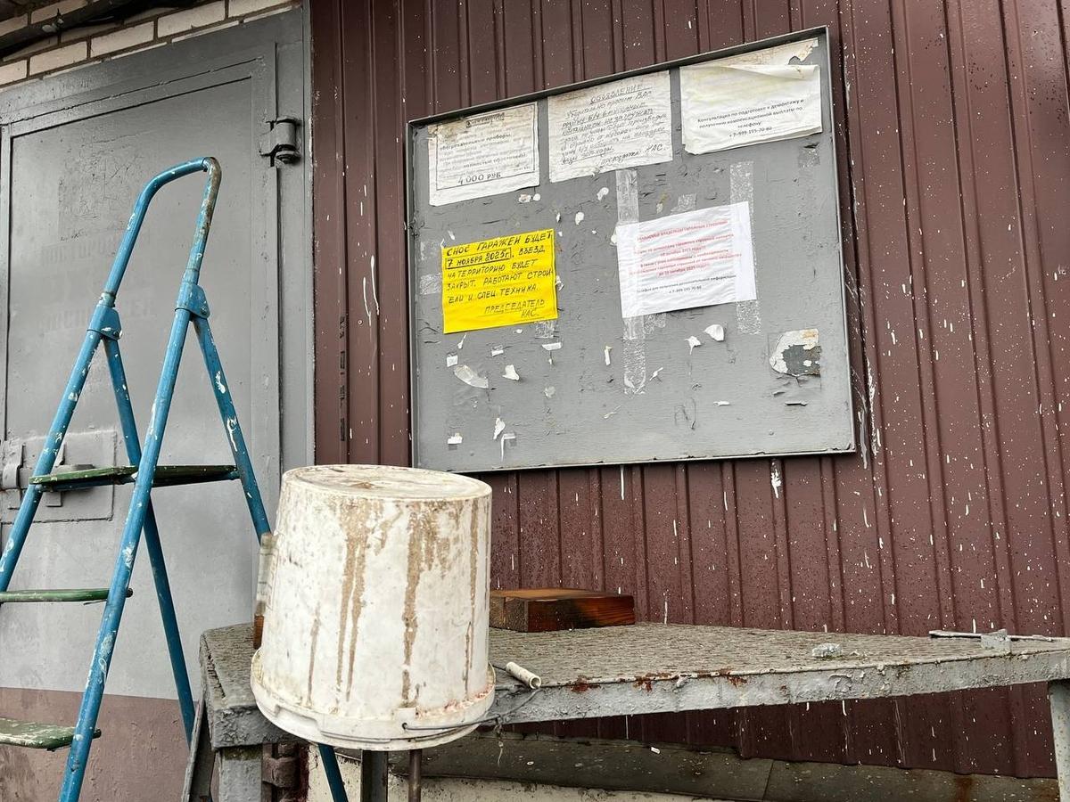 Уведомление о сносе гаражей на доске объявлений в кооператив. Фото: Любовь Смирнова / MR7