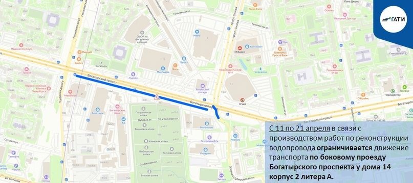 Схема: ГАТИ