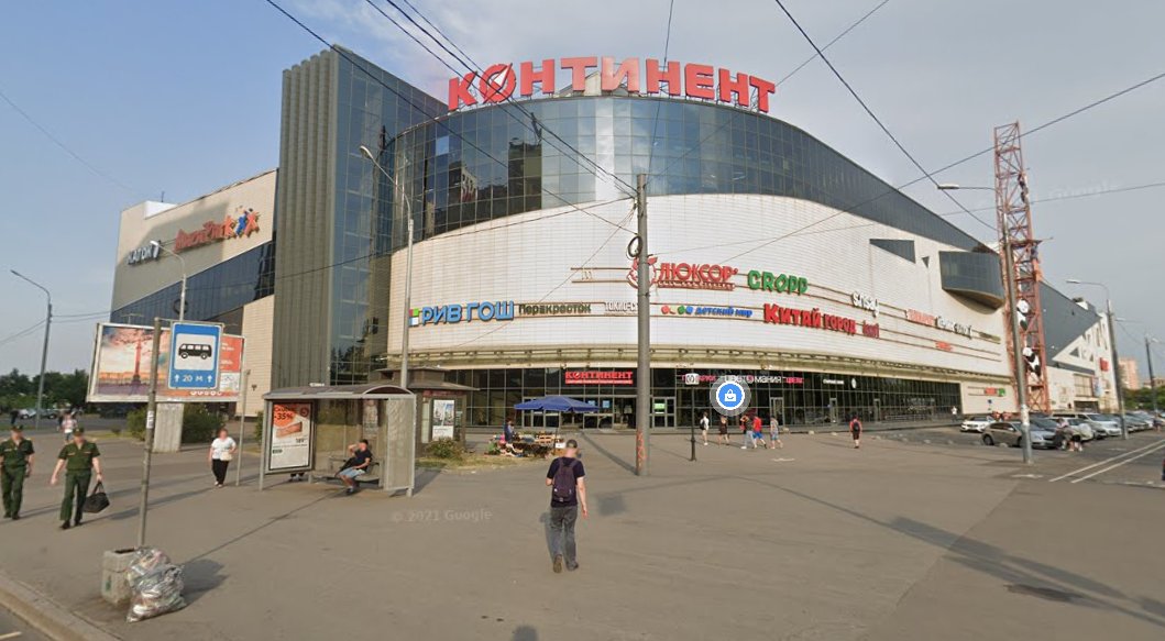 «Бухарестская». Фото: Google Maps