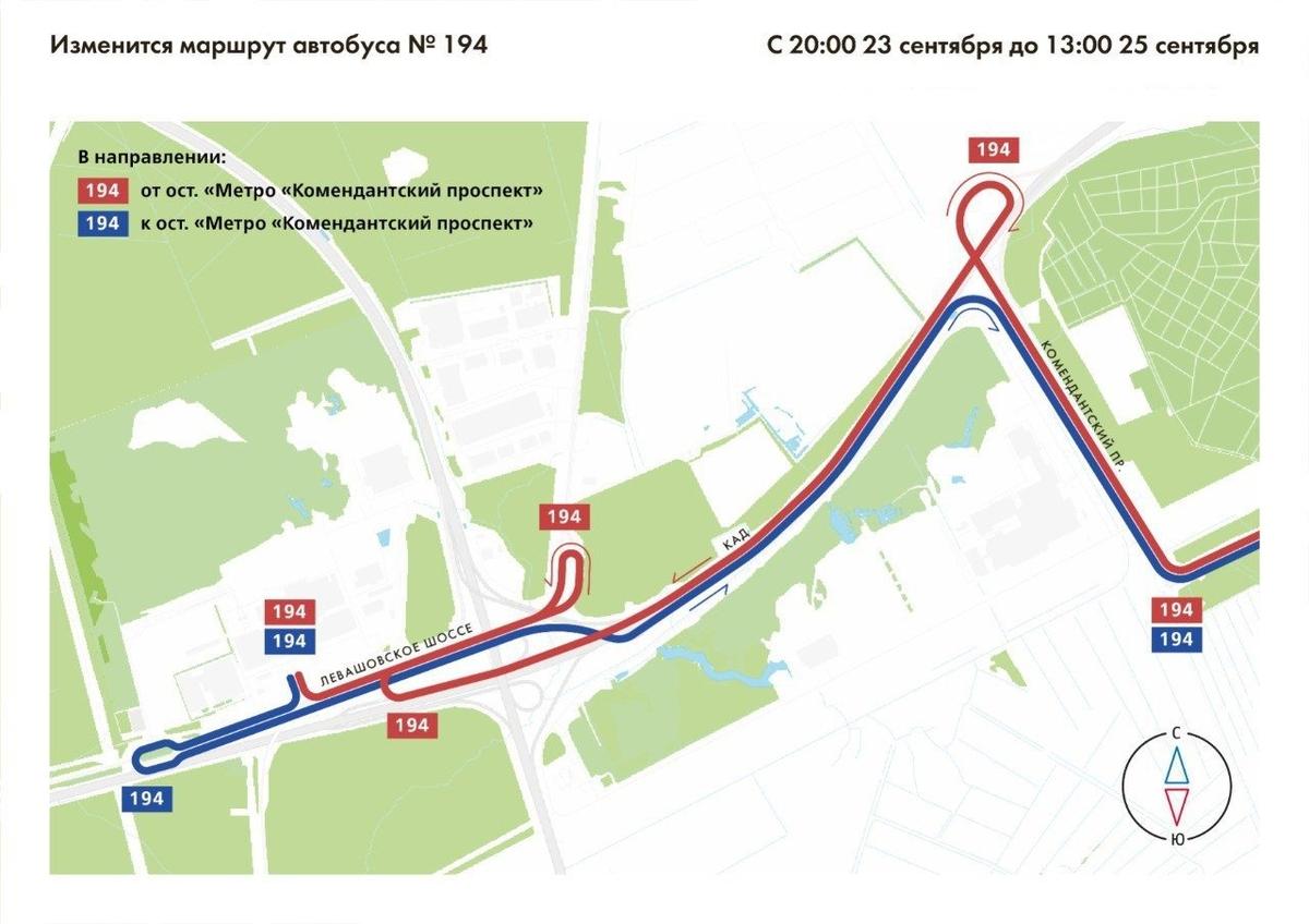Фото: СПб ГКУ «Организатор перевозок»
