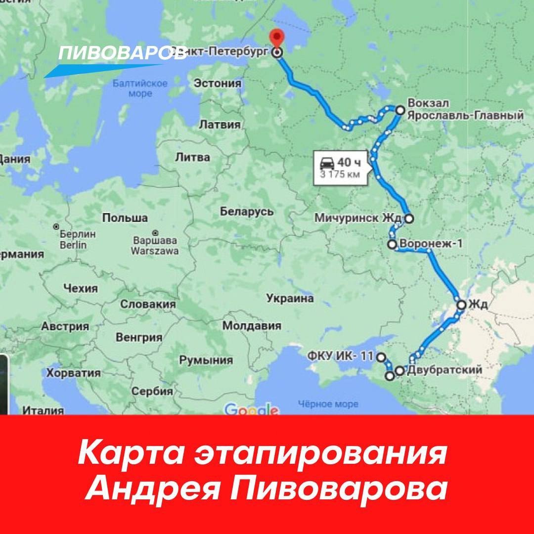 Карта: Команда Пивоварова