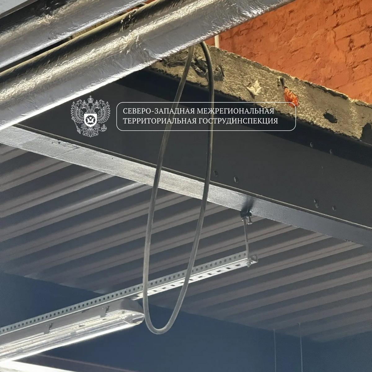 Фото: Гострудинспекция