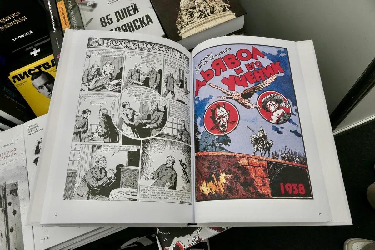 Фото: Павел Даиси / MR7