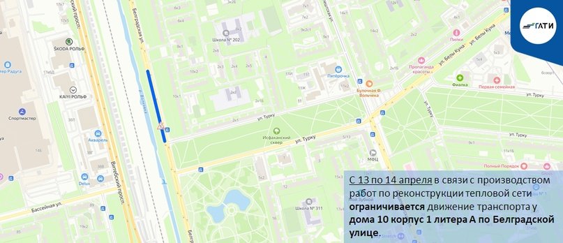 Фото: пресс-служба ГАТИ