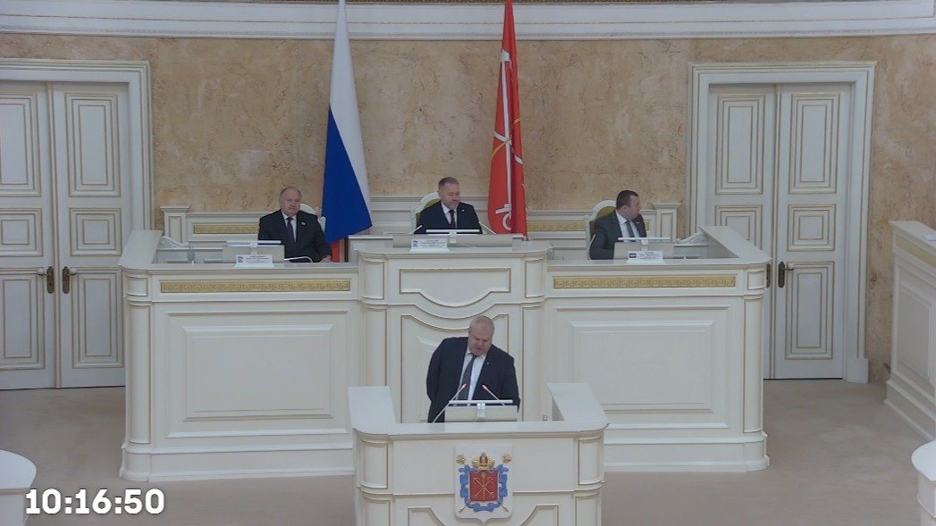 Скриншот трансляции заседания ЗакСа