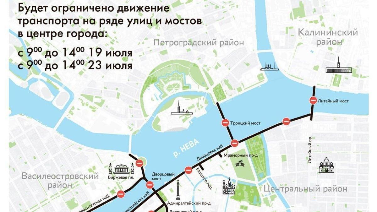 Репетицию парада ВМФ в Петербурге не стали переносить на 18 июля из-за погоды