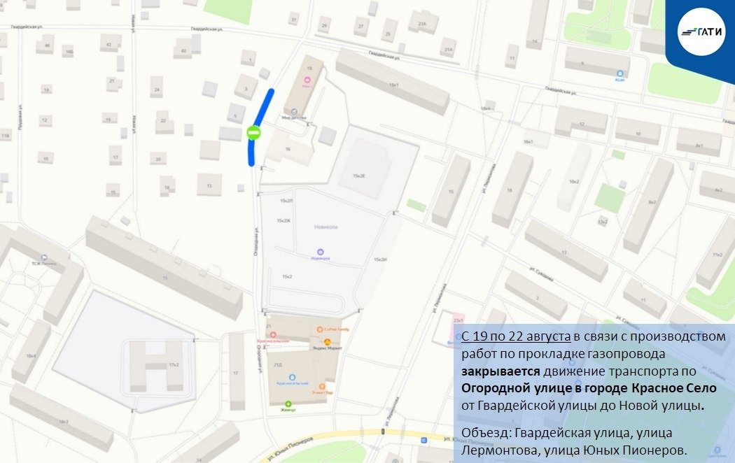 Фото: пресс-служба ГАТИ