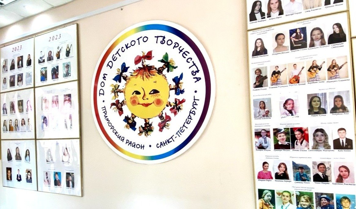 Холл Дома детского творчества Приморского района. Фото: Валерия Шимаковская / MR7