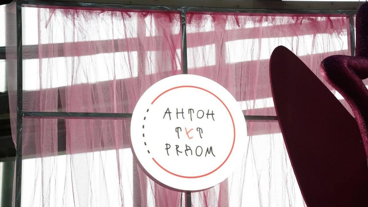 «Антон тут рядом» с концертом, медитациями и поддержкой — 11-й фестиваль в поддержку людей с аутизмом состоялся в Петербурге