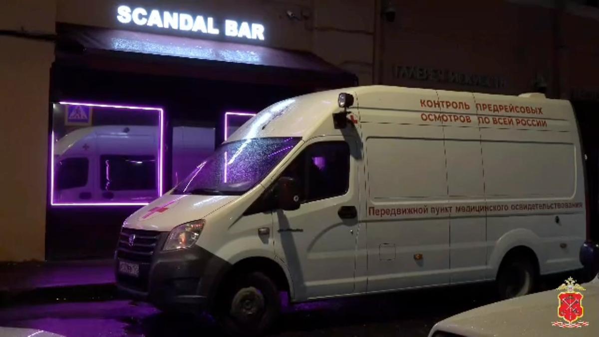 Скриншот видео ГУ МВД по СПб и ЛО