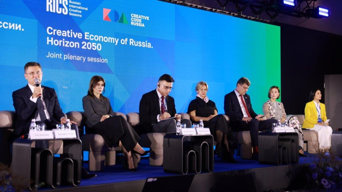 Международная конференция по креативной экономике собрала 2000 представителей творческих индустрий из 32 стран