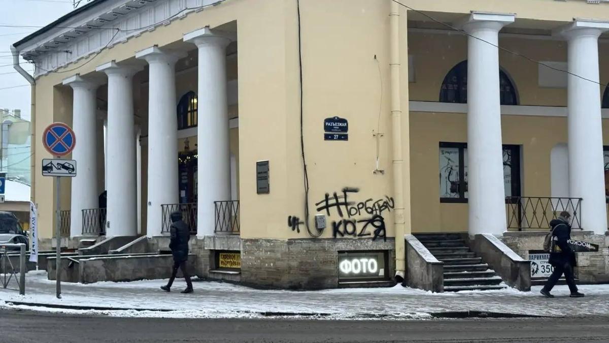 Фото: ГАТИ Петербурга