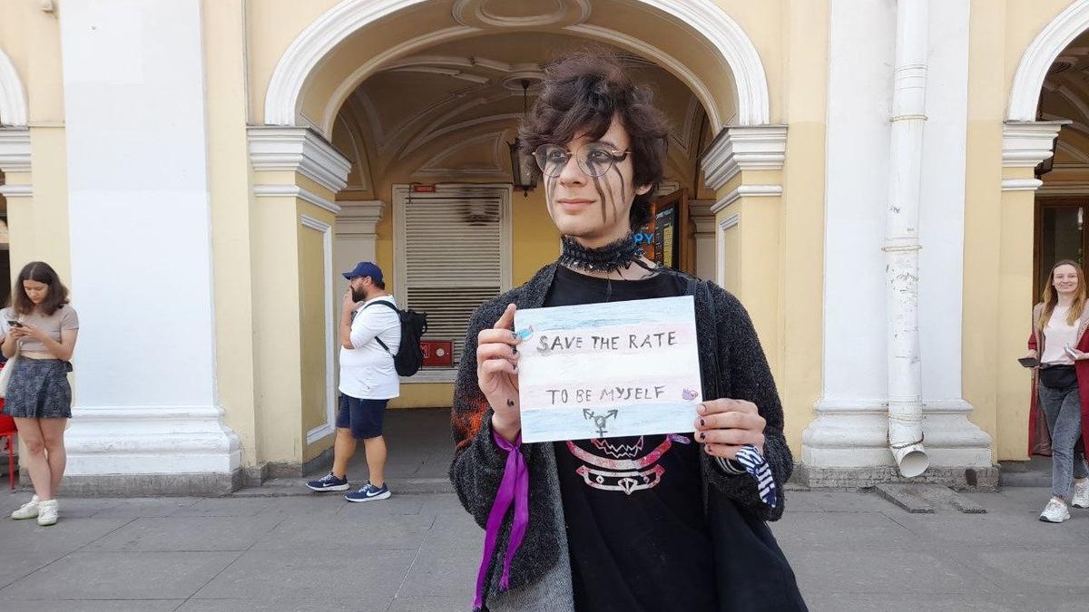 Активист вышел с пикетом на Невский проспект против принятия закона «о запрете смены пола»