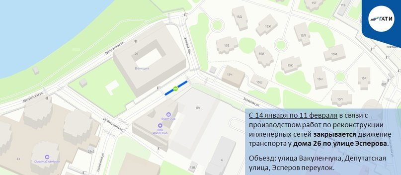 Фото: пресс-служба ГАТИ