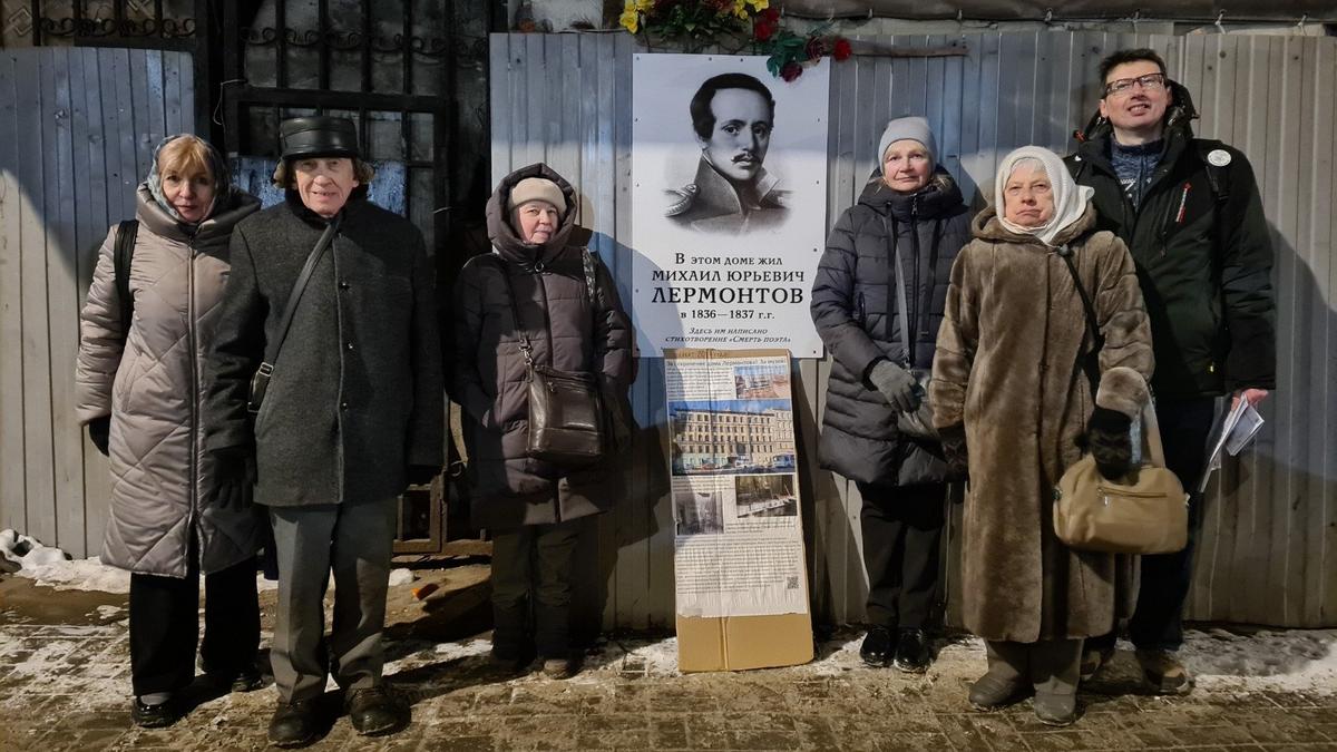 Фото: «Лермонтовский дом»