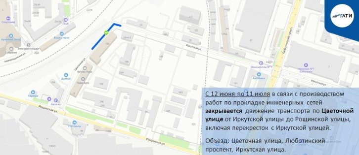 Фото: пресс-служба ГАТИ