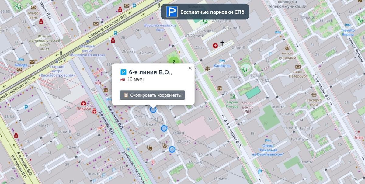 Пример парковок во дворах. Скриншот сайта