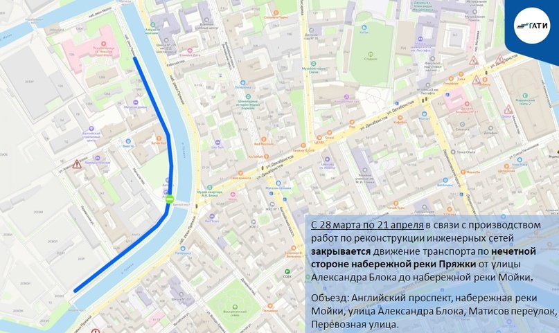 Фото: пресс-служба ГАТИ