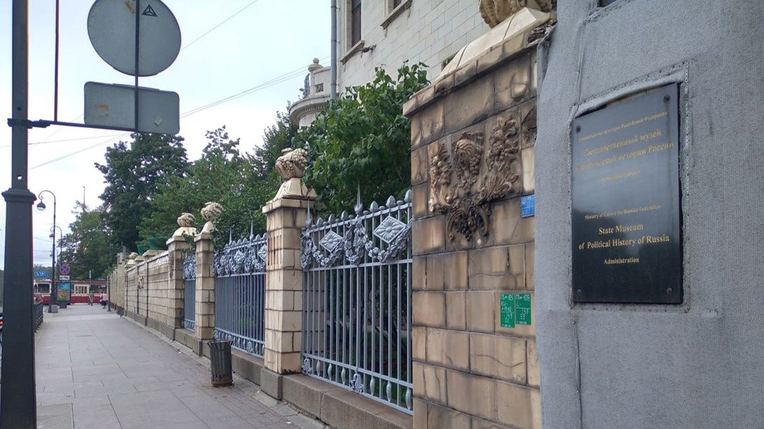 ГАТИ выдал ордер на реставрацию особняка Бранта