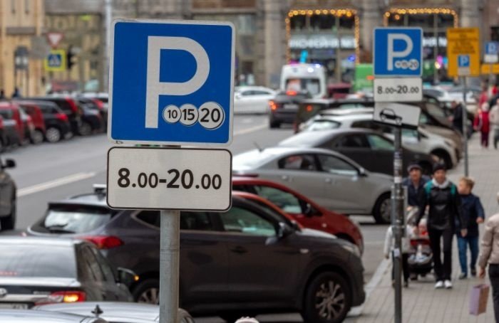 Центр Петербурга готовится к новым платным парковкам