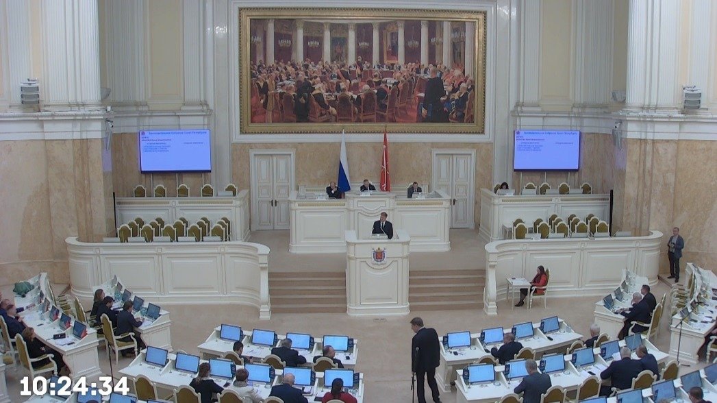 Скриншот трасляции заседания ЗакСа