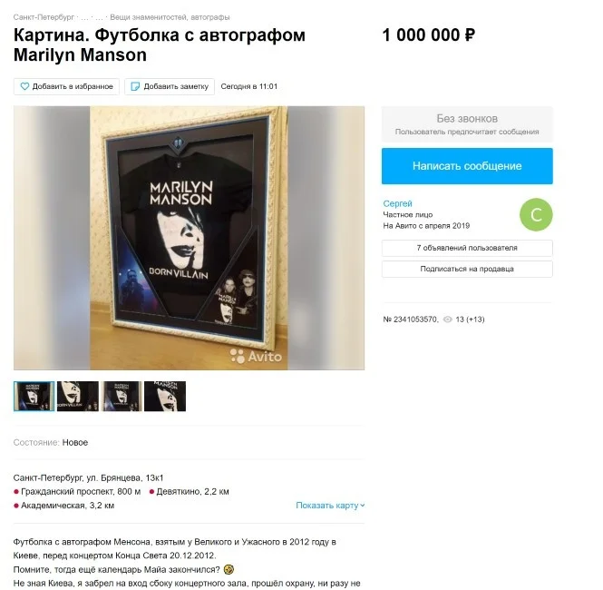 Снимок экрана (309).jpg