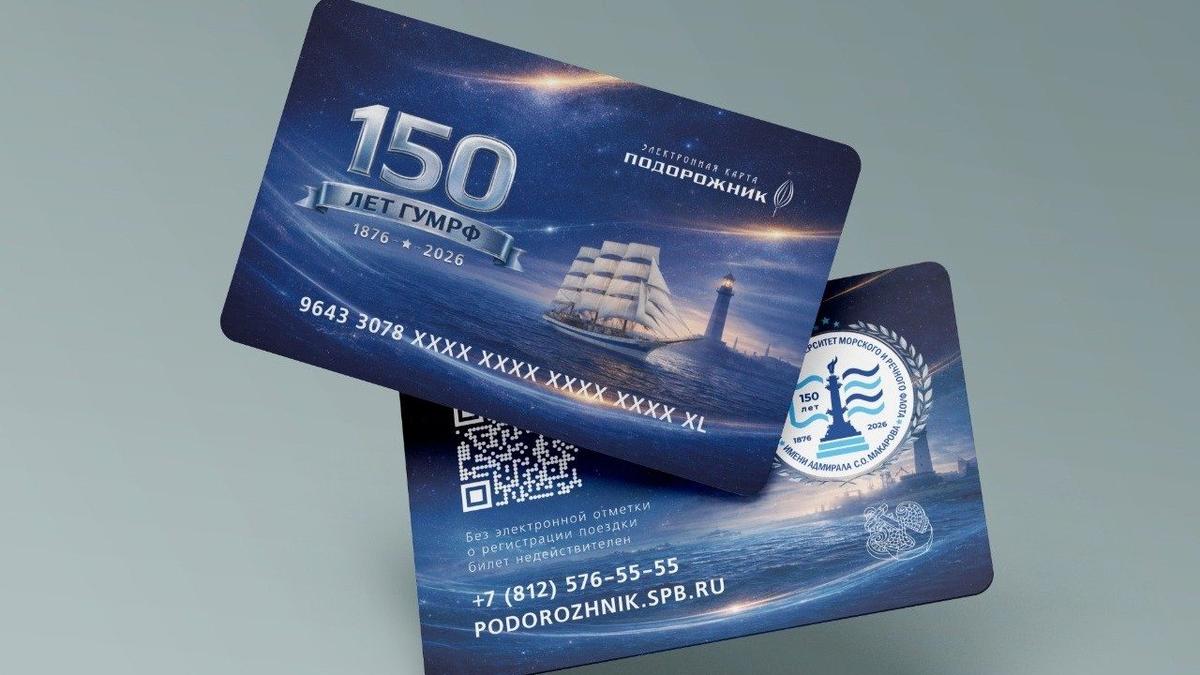 Фото: комитет по транспорту
