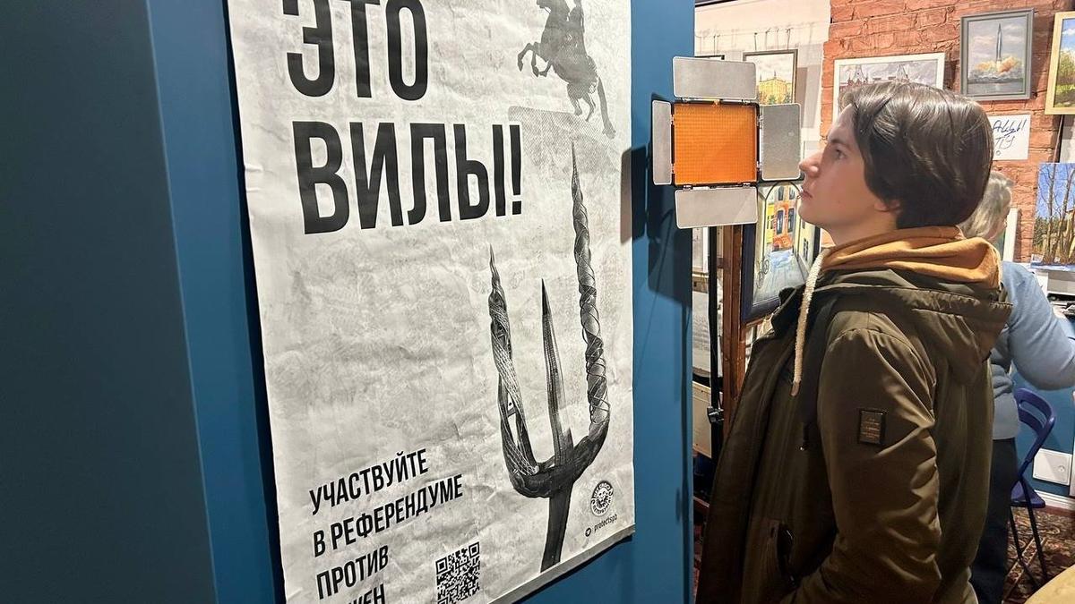 Градозащитники вновь попытаются собраться для запуска референдума против небоскребов