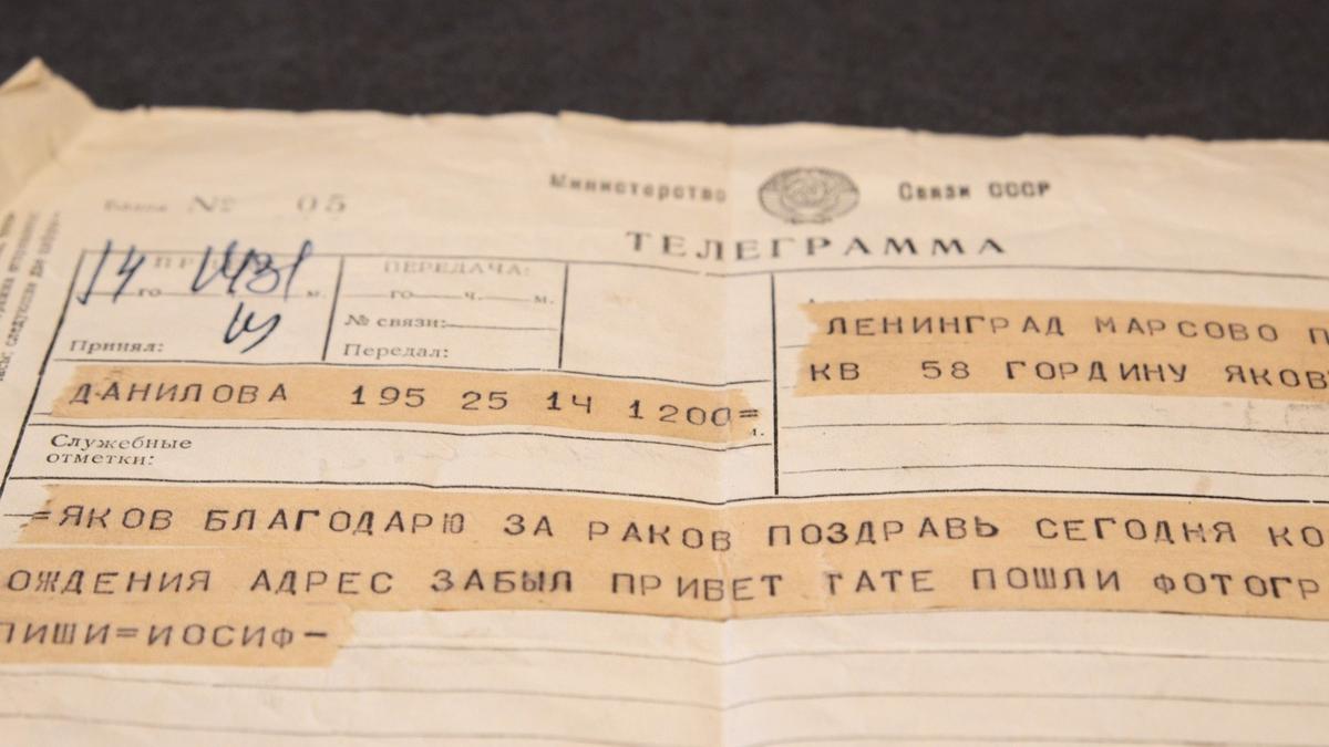 Фото: предоставлено музеем Анны Ахматовой