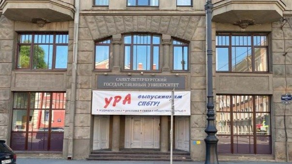 Фото: ГАТИ Петербурга