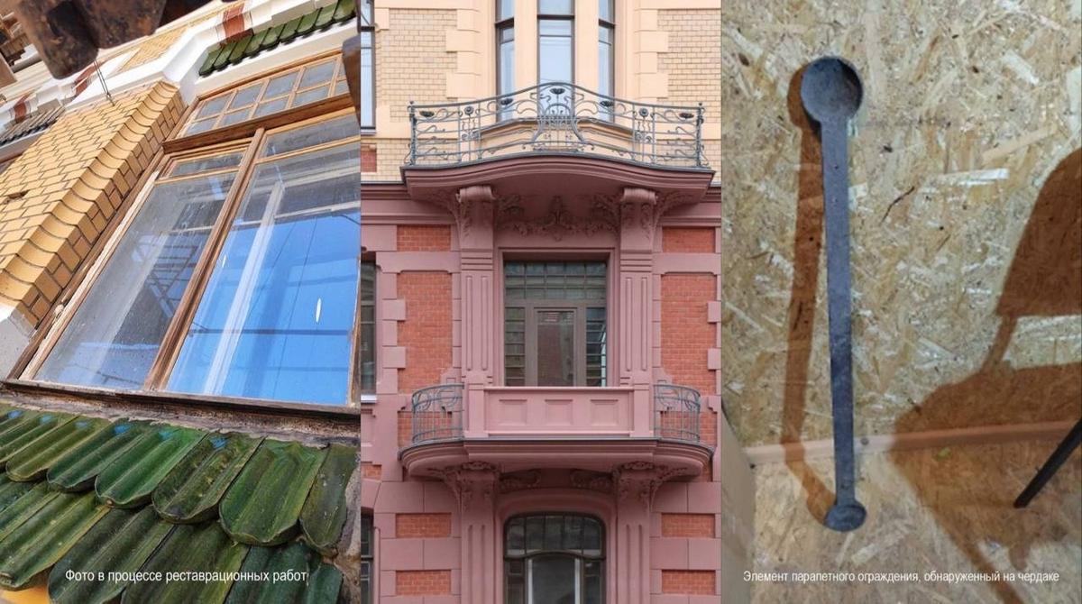 Фото: КГИОП