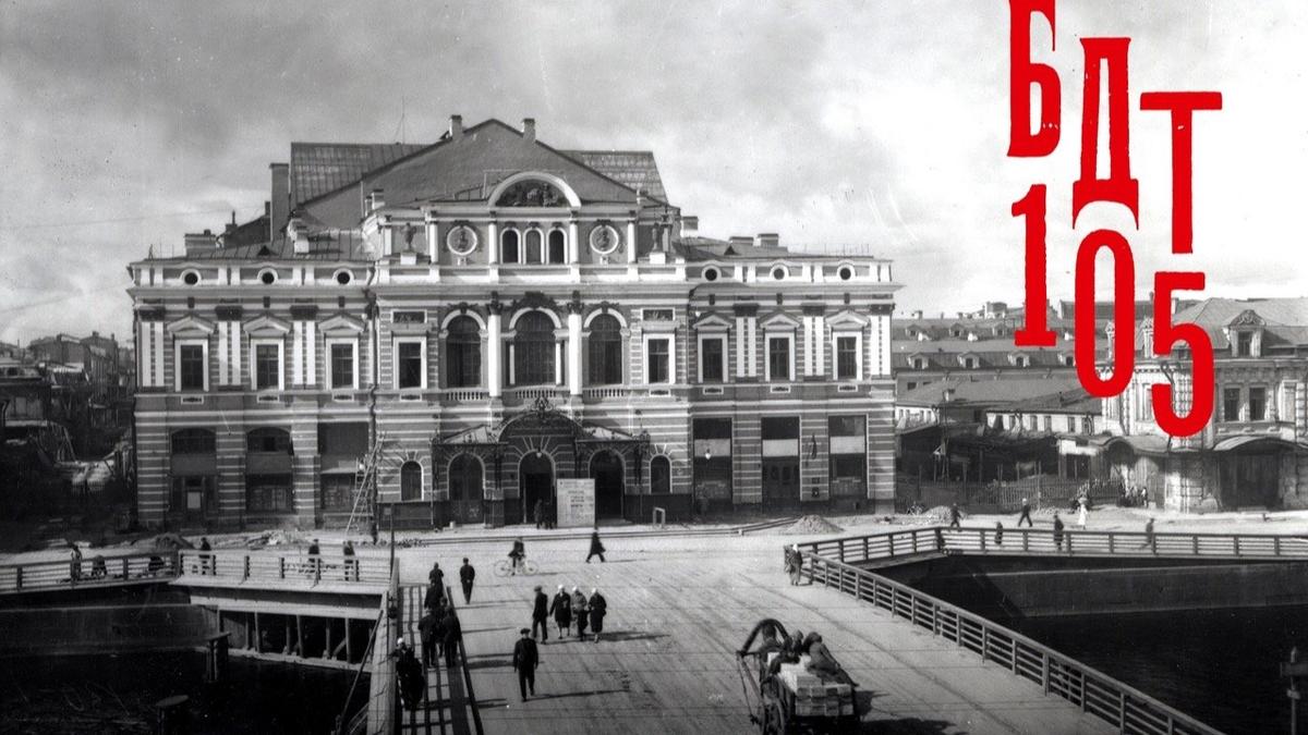 театральная афиша. театр металлургов новокузнецк. драматический театр телефоны. театральная афиша. владимирский областной театр драмы им.