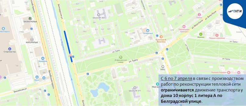 Фото: пресс-служба ГАТИ