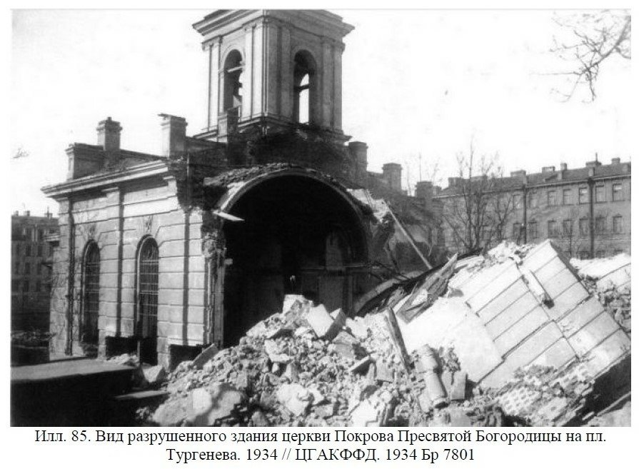 Фото: сайт КГИОП