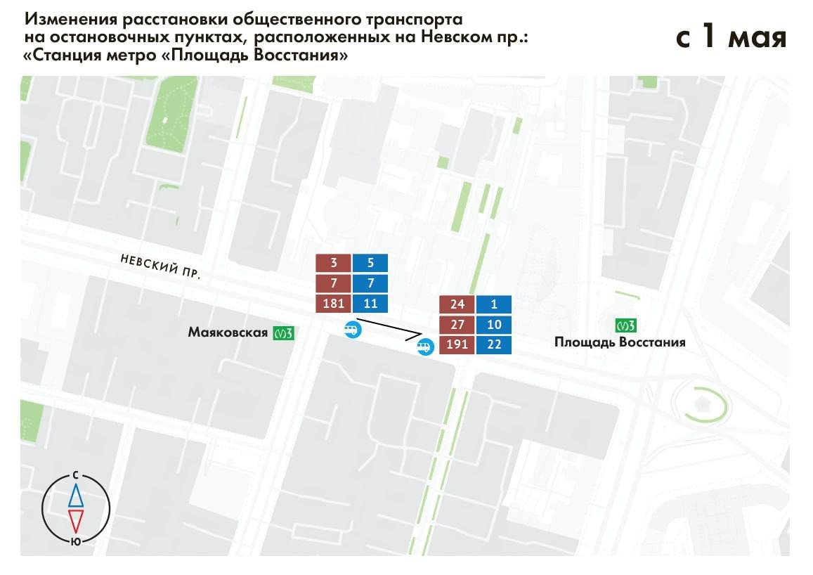 Порядок остановок транспорта на Невском проспекте и Дворцовом проезде  изменится с 1 мая — Новости Санкт-Петербурга › МР7.ру