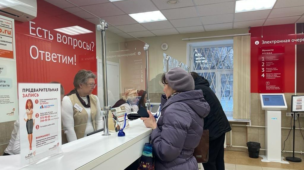 МФЦ открылись на проспекте Наставников и Благодатной улице