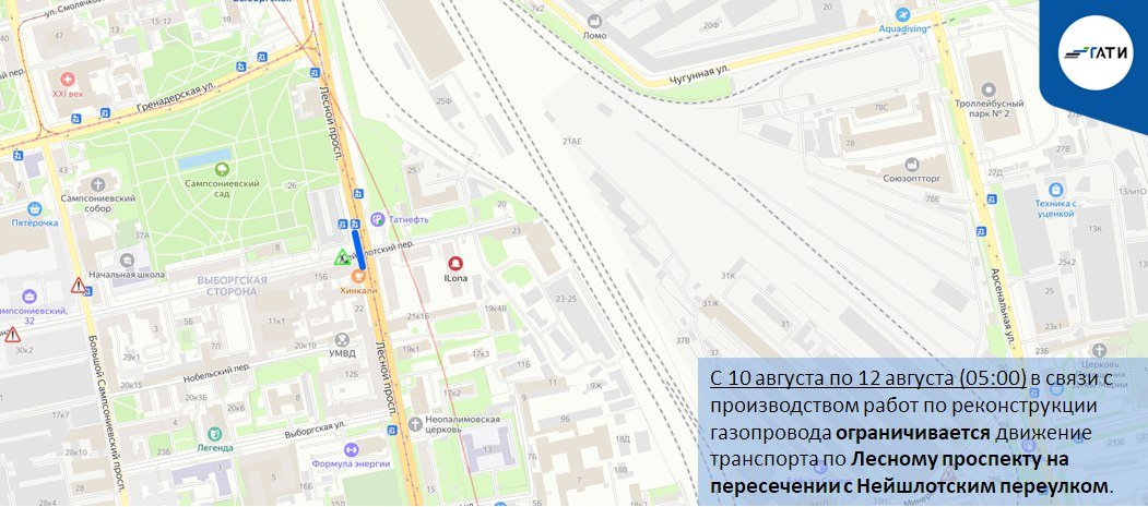 Фото: ГАТИ