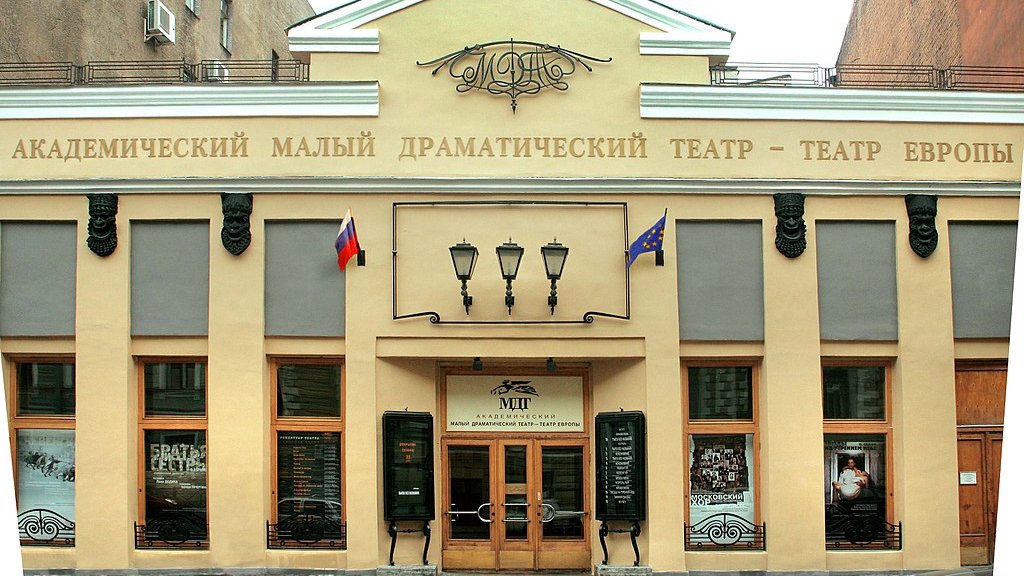 Малый драматический театр. Фото:  Владимир Кольцов / Wikipedia.org